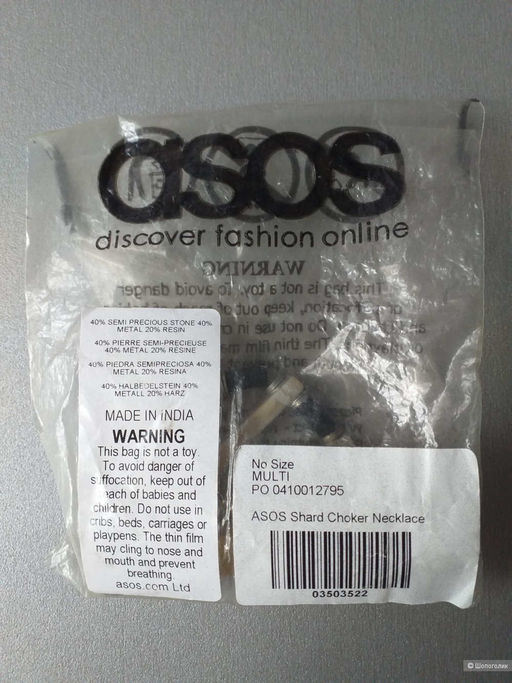 Чокер ASOS с кристаллами кварца, размер one size