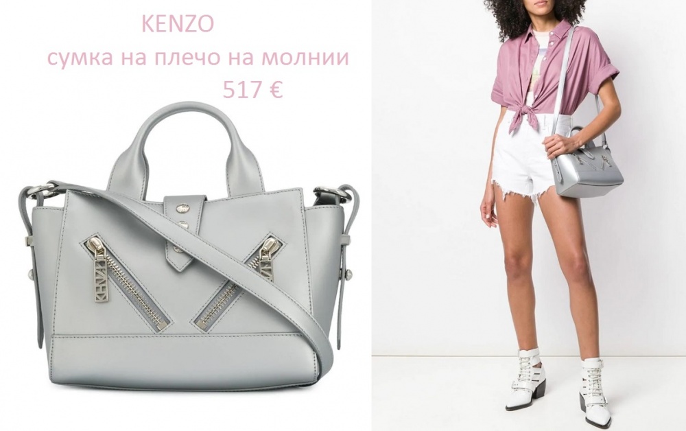 Сумка Kenzo Kalifornia