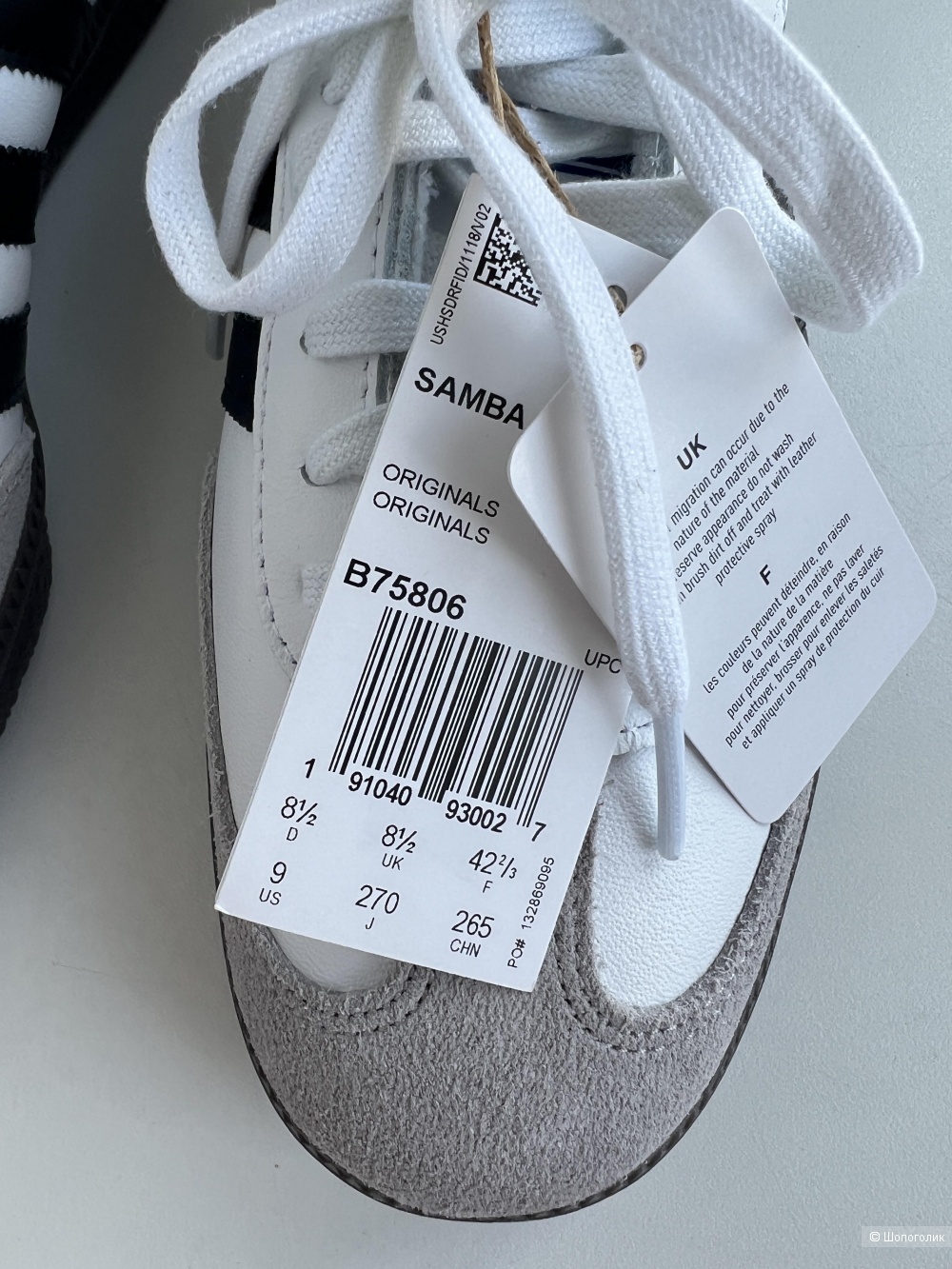 Кроссовки Adidas Samba, размер М 9/W 10