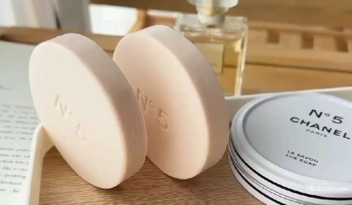 Парфюмированное мыло Chanel