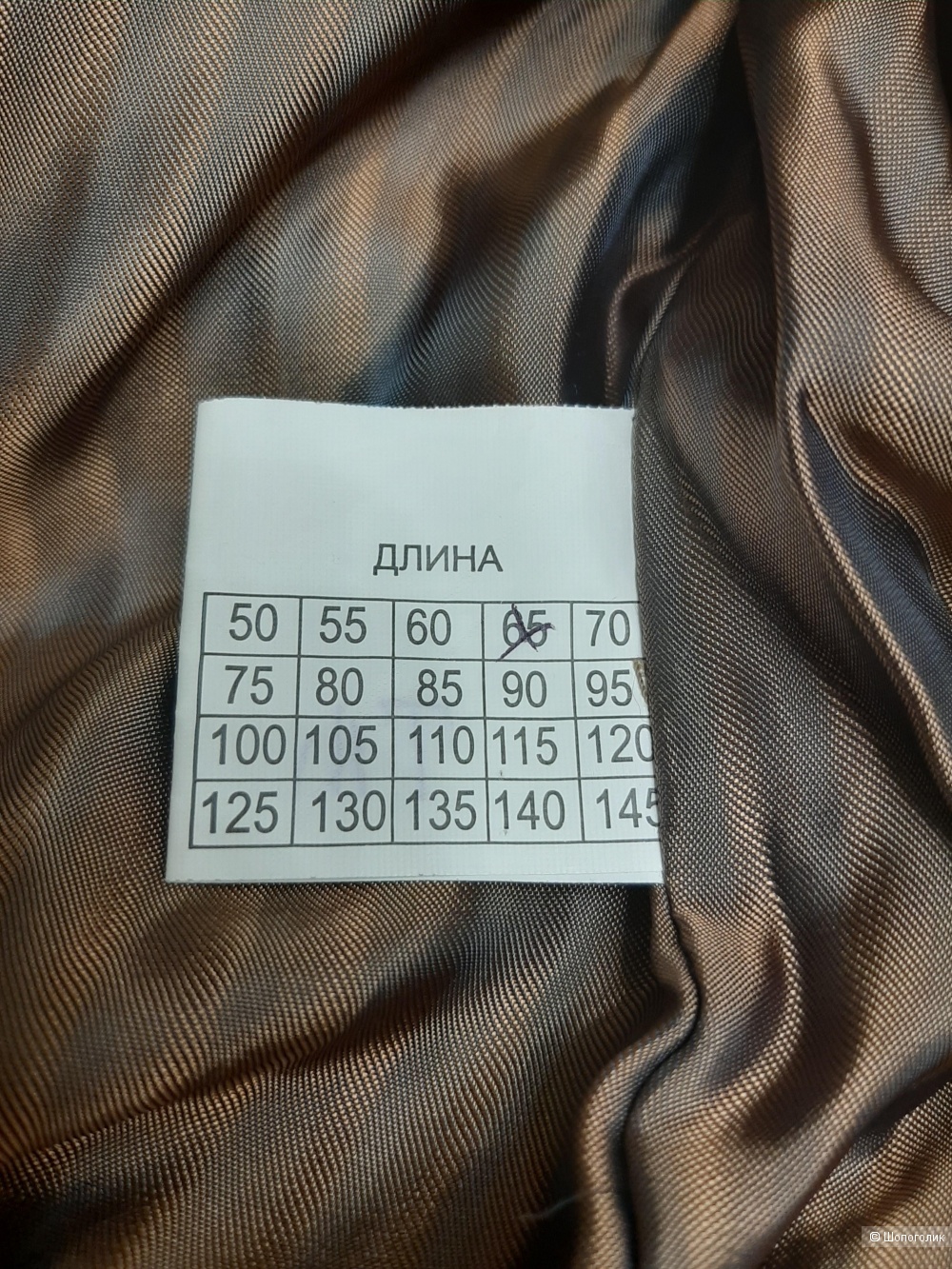 Шуба Елена р.44