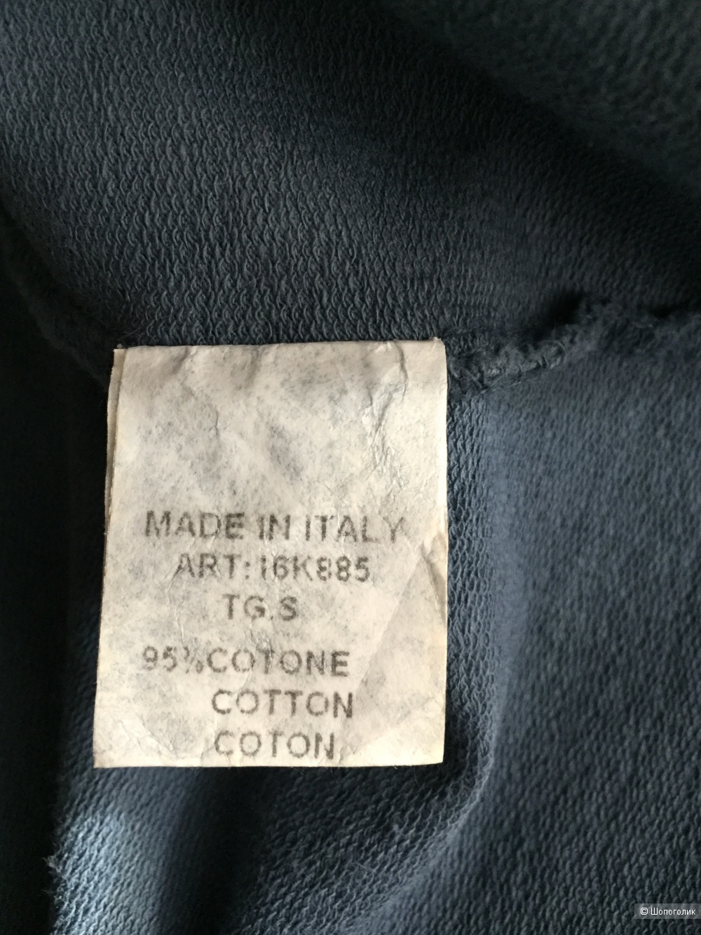 Пальто-кардиган Flare Jeans. IT S (40/42/44 RU)
