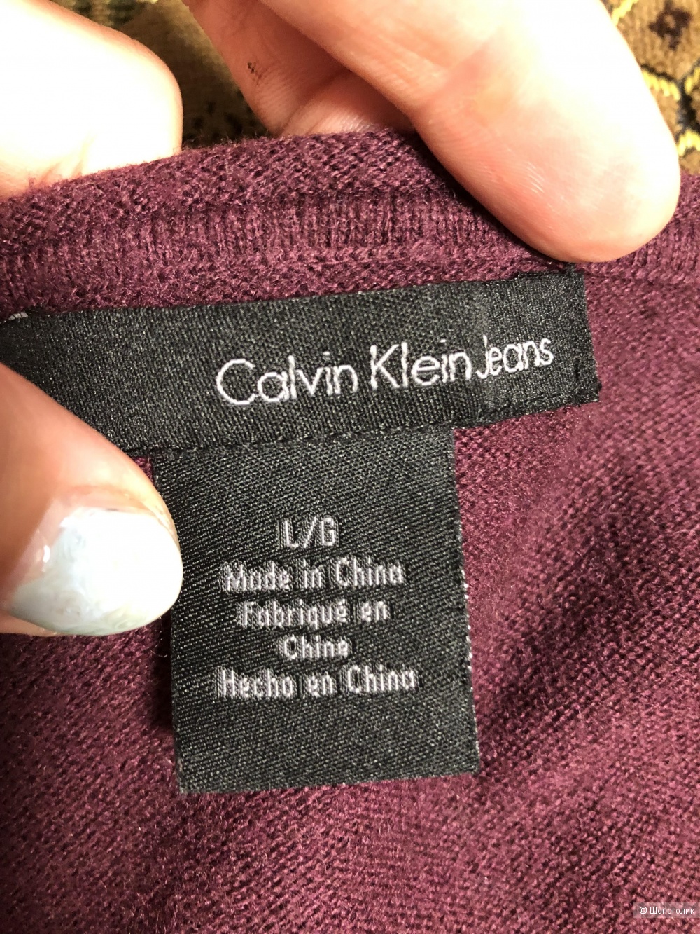 Жилет Calvin Klein 48/50