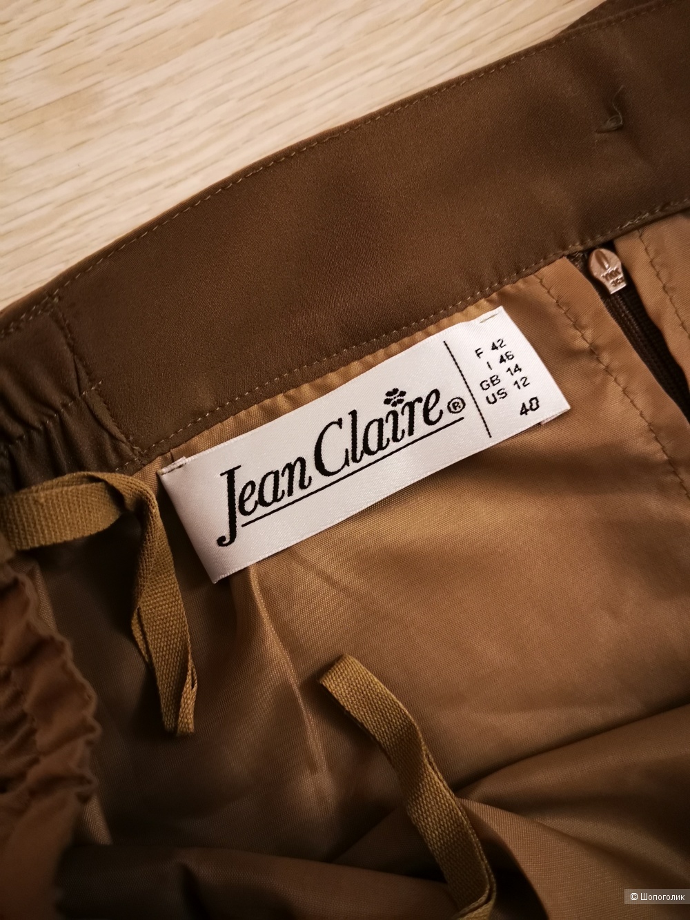 Юбка Jean Claire 44-46 размера