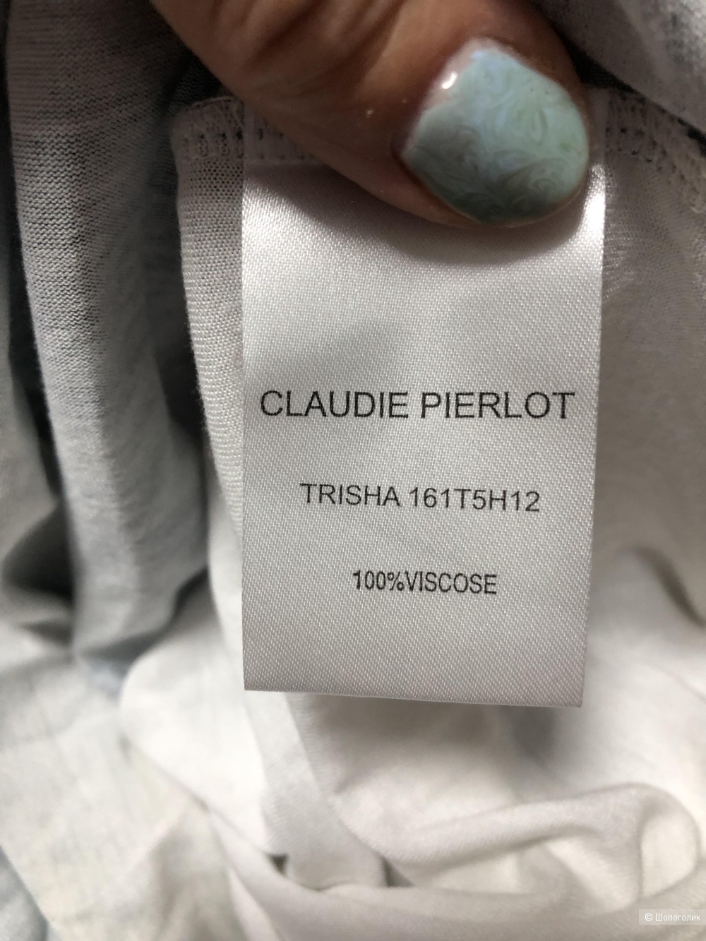 Топ Claudine Pierlot 46/48