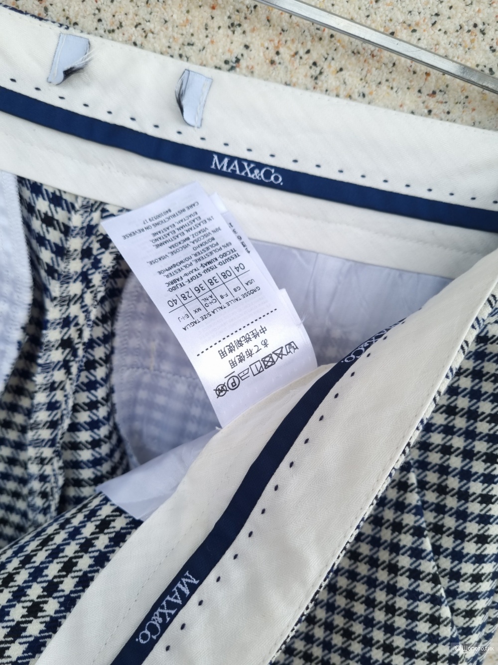 Брюки Max Mara (Max&Co), 44-46