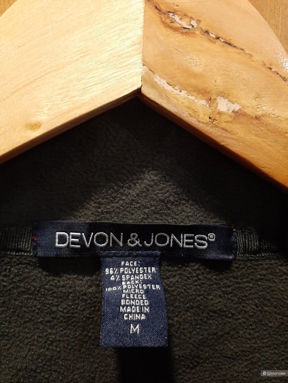 Куртка devon & Jones р.м