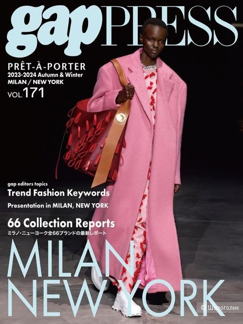 Жакет Pennyblack by Max Mara размер M