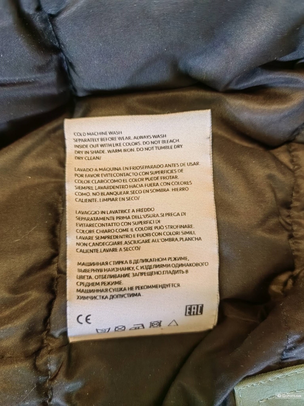 Зимняя куртка пуховик Hazelwood Australia, размер L