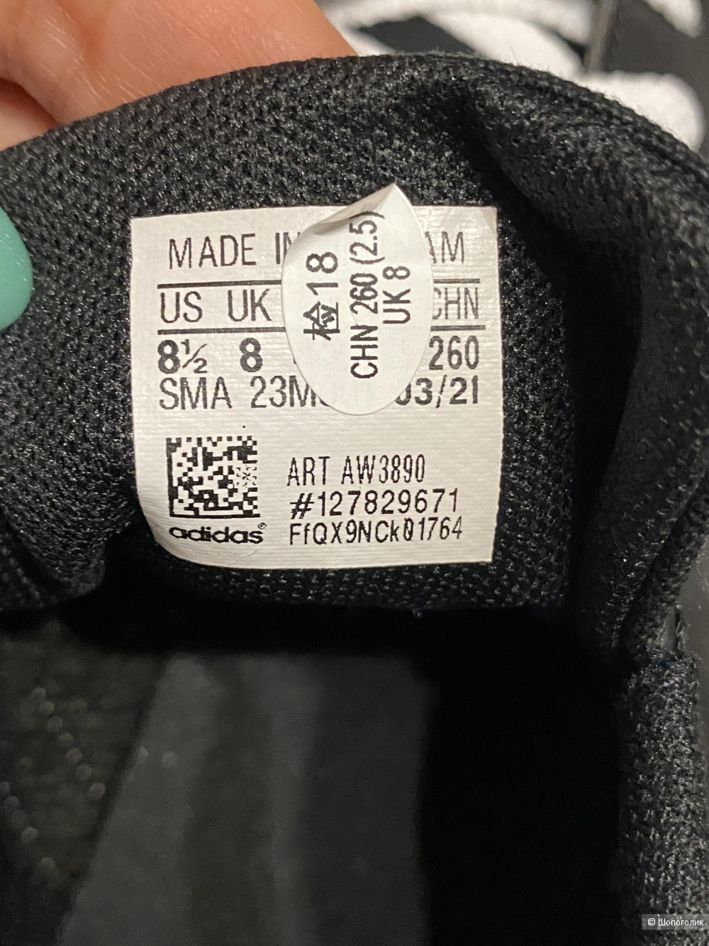Кеды Adidas, размер 41RU/8,5US