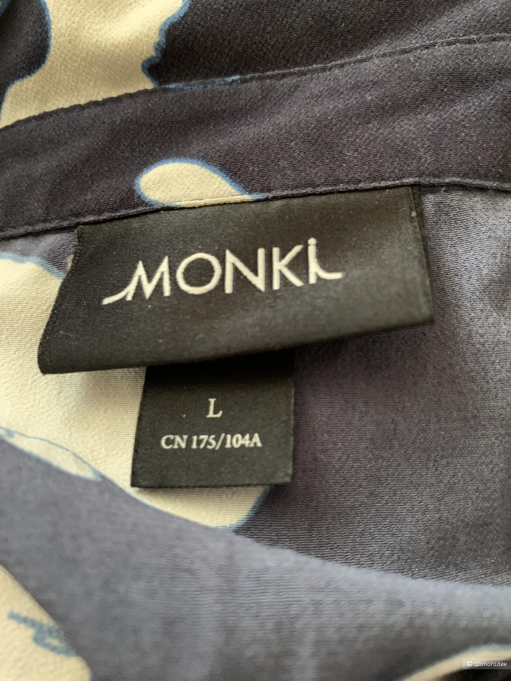 Платье Monki 50-52