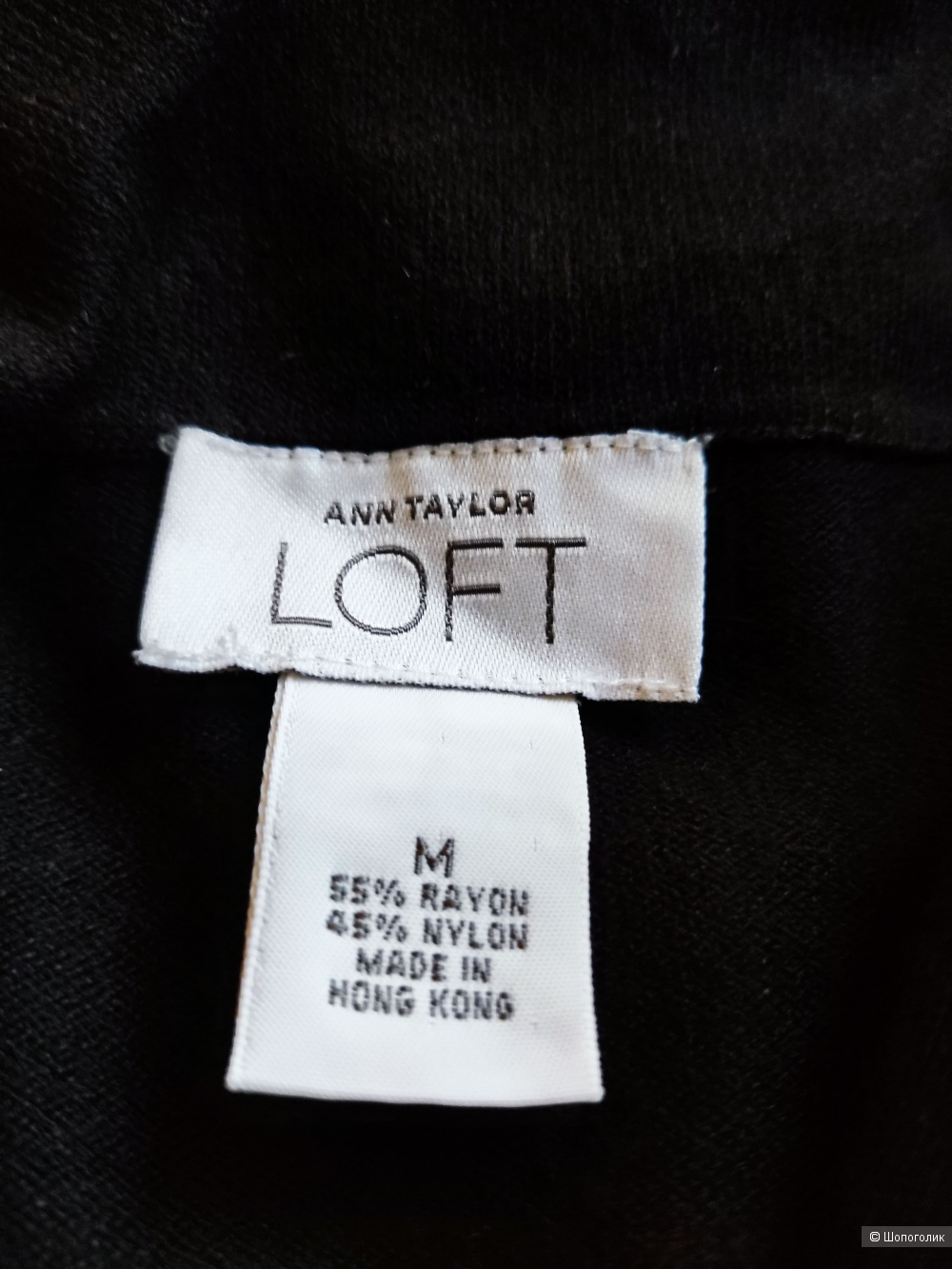 Топ/водолазка Loft Ann Tailor размер М