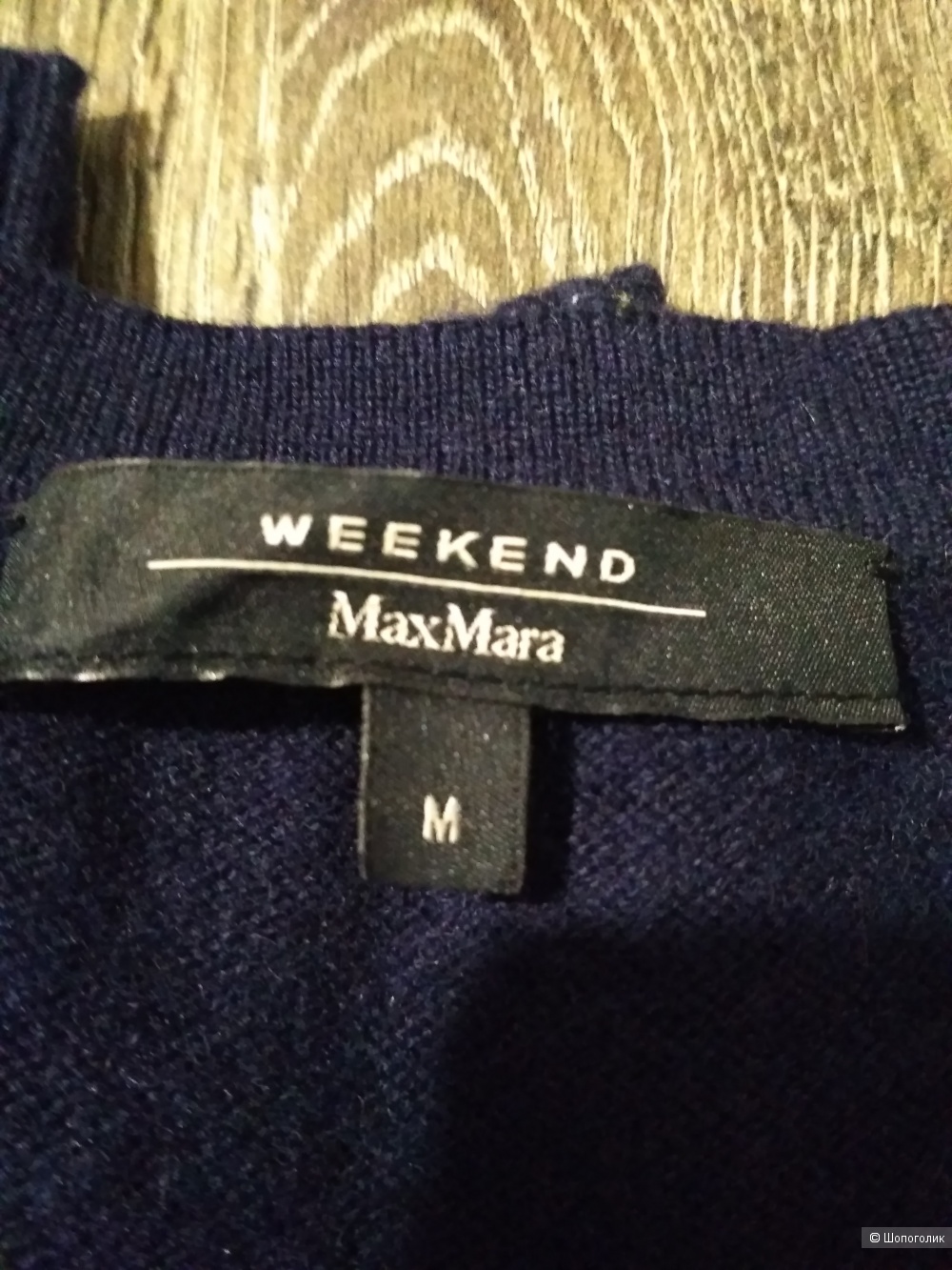 Max Mara Weekend кардиган р. S/M