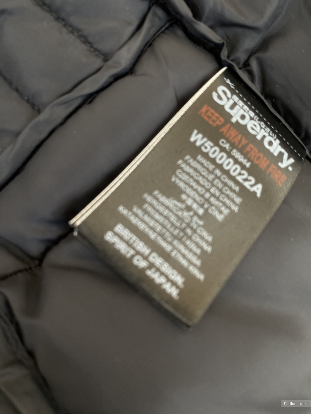 Куртка Super Dry p. eu 42 (46/48)