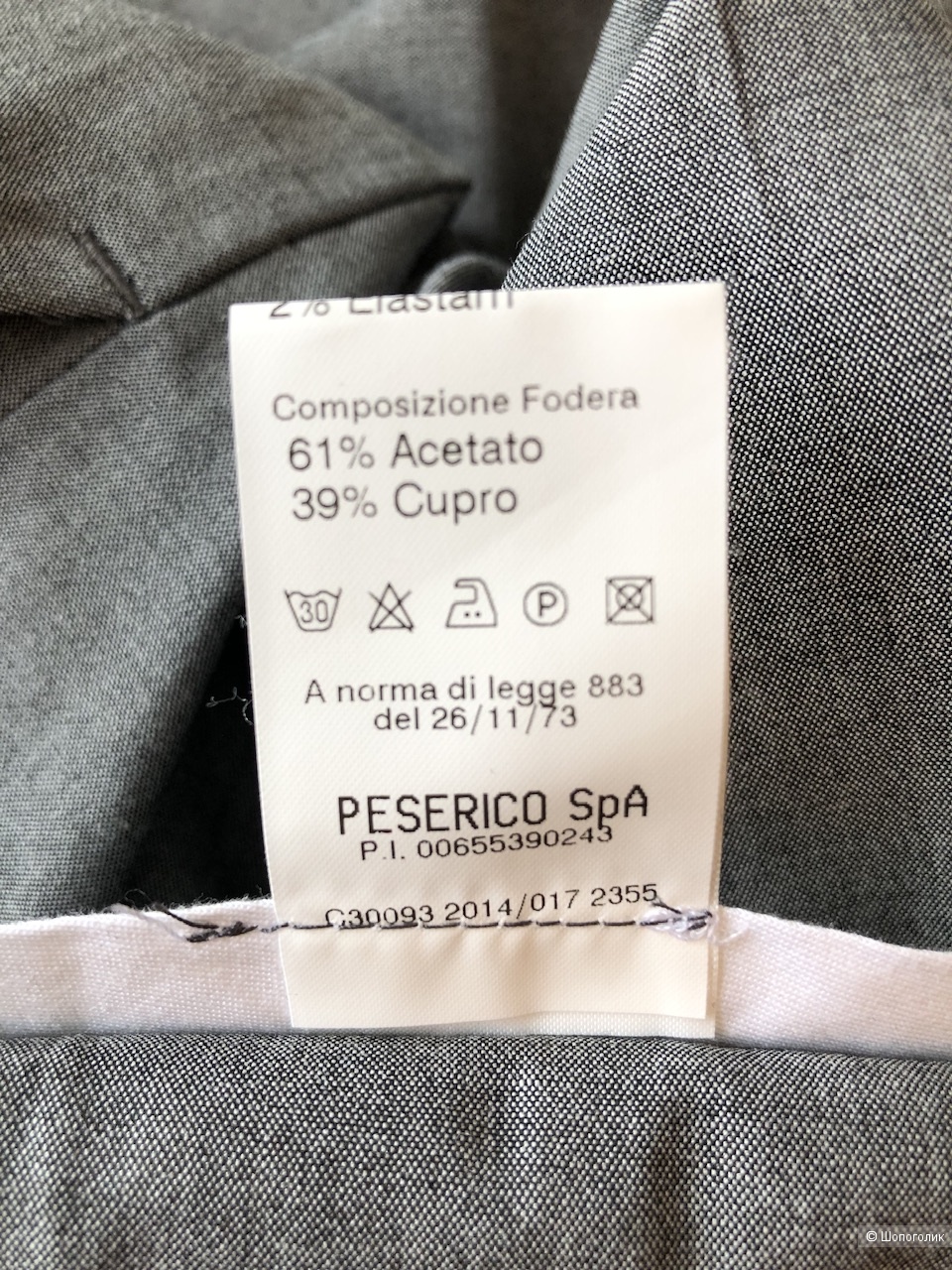 Брюки Peserico Sign, размер IT48 (на росс. 48-50)