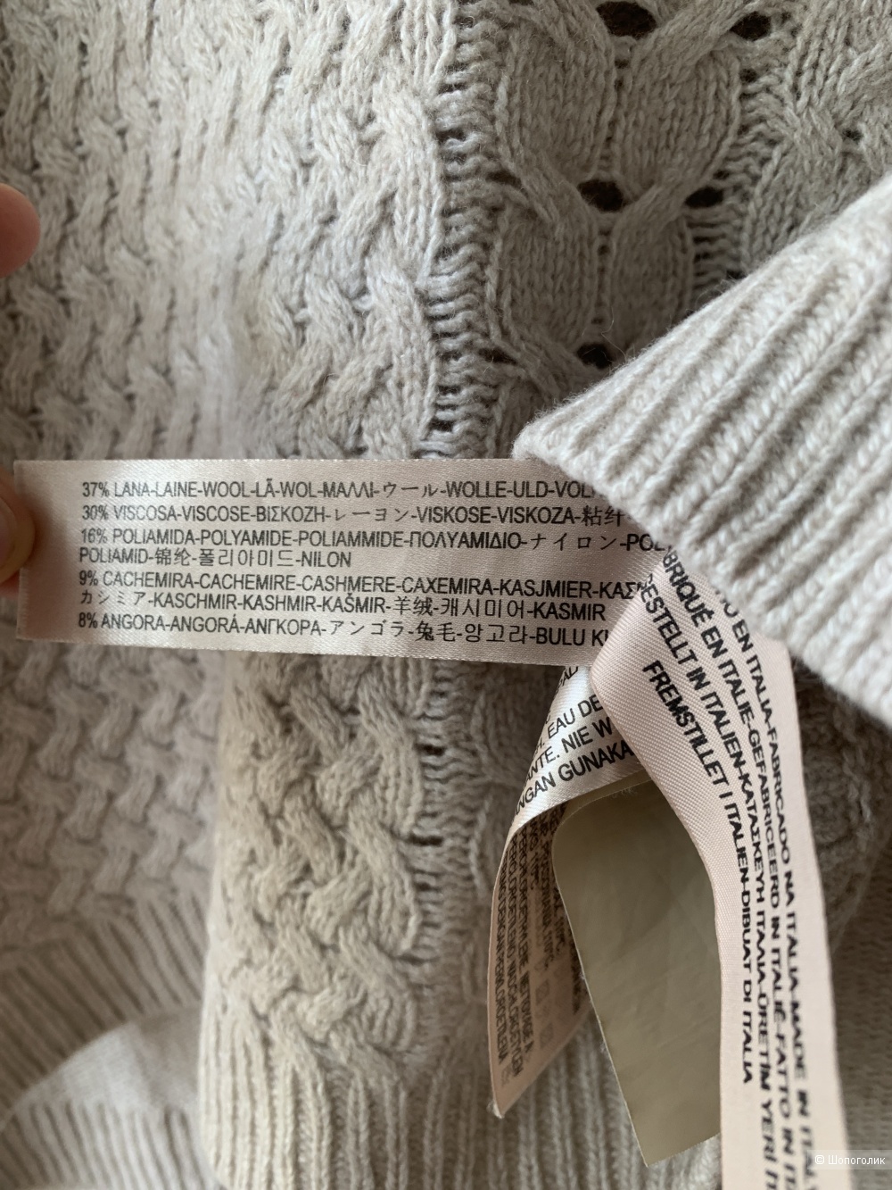 Джемпер Massimo Dutti размер S-M