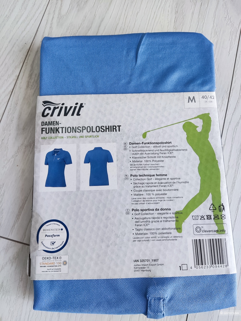 Поло Crivit, М/L