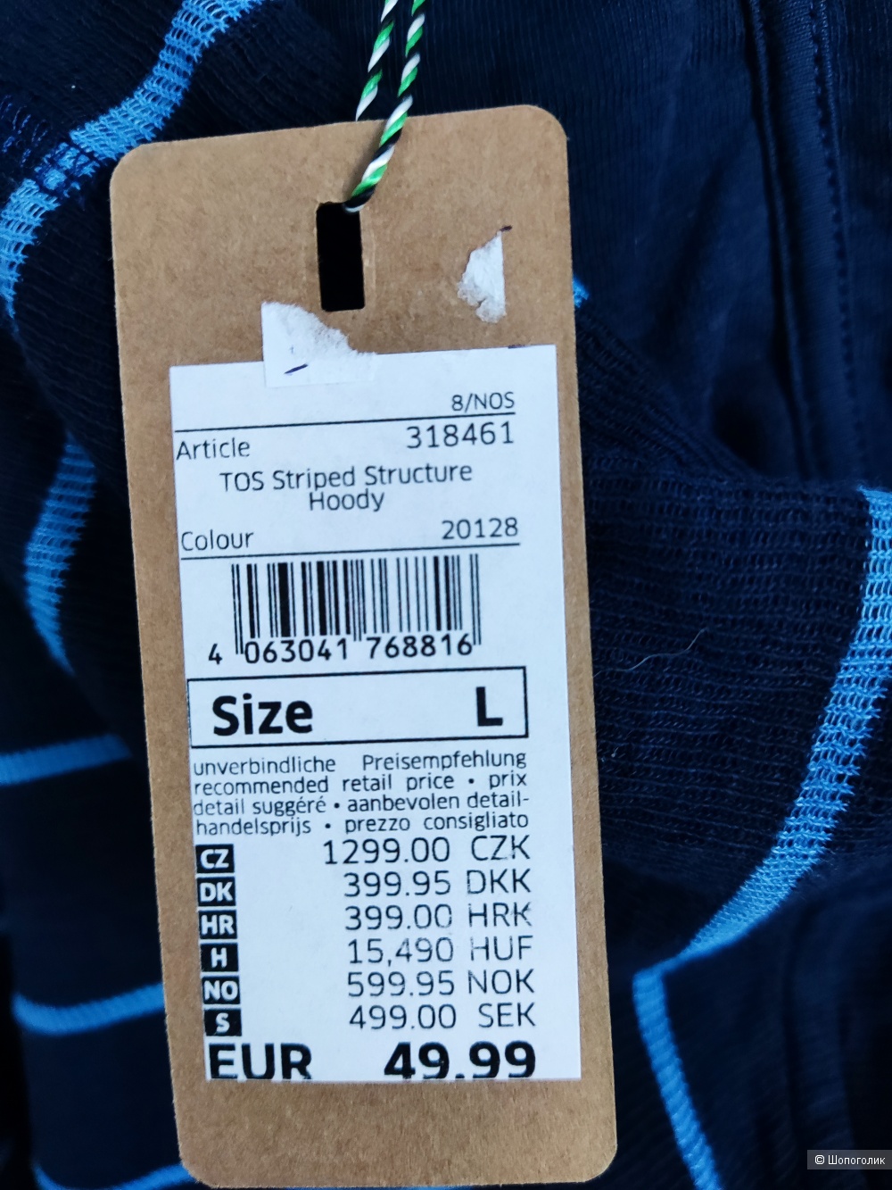 Худи Cecil, L/XL
