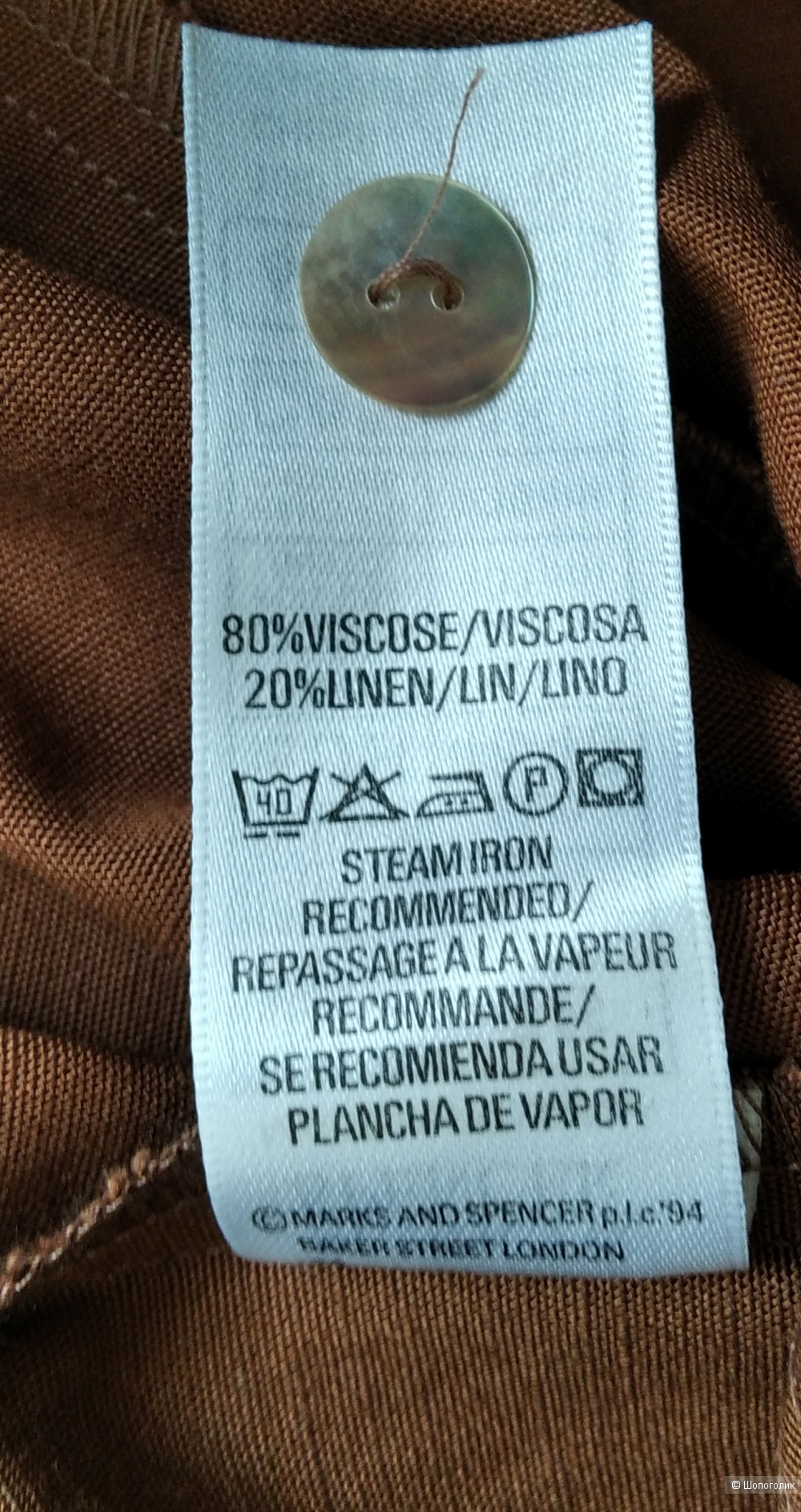 Платье MARKS & SPENCER,размер 48-50
