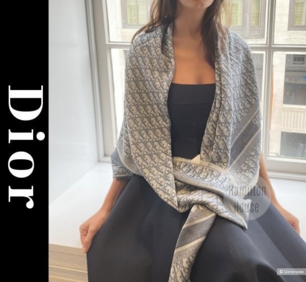 Шарф палантин в стиле Christian Dior, one size