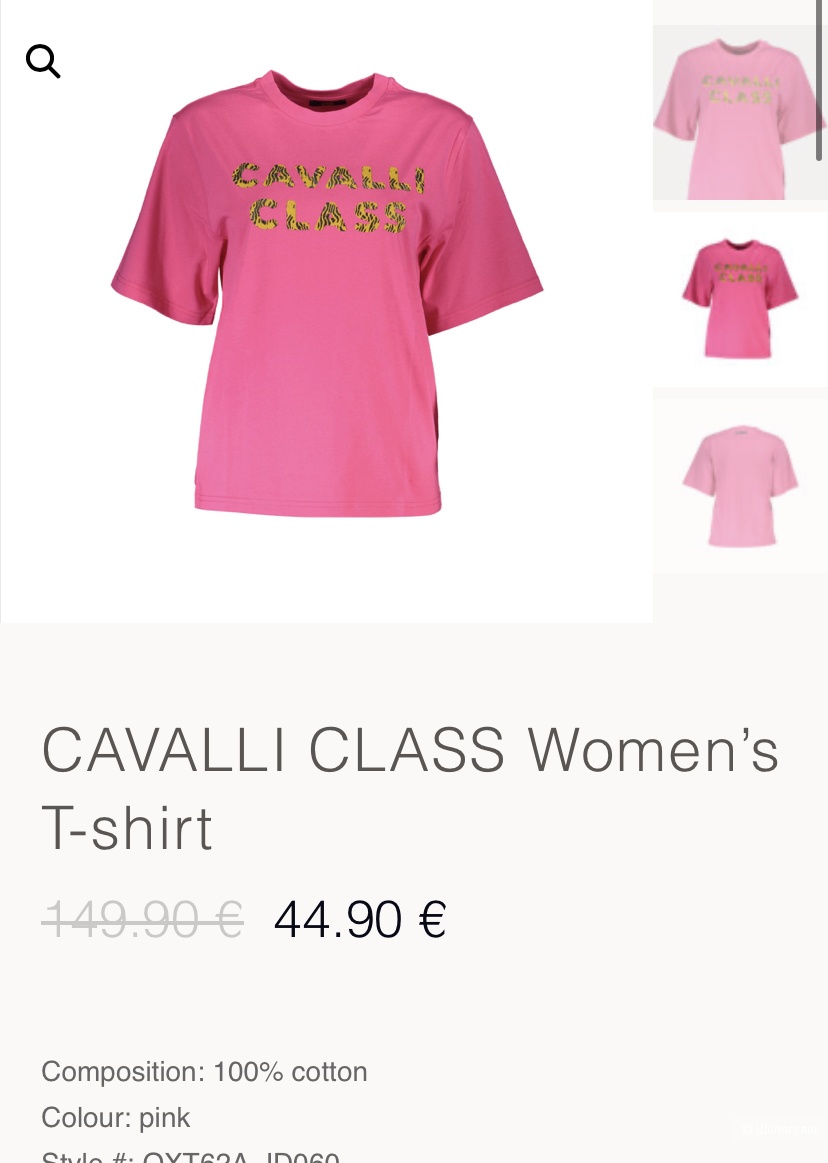 Футболка Cavalli Class Xl