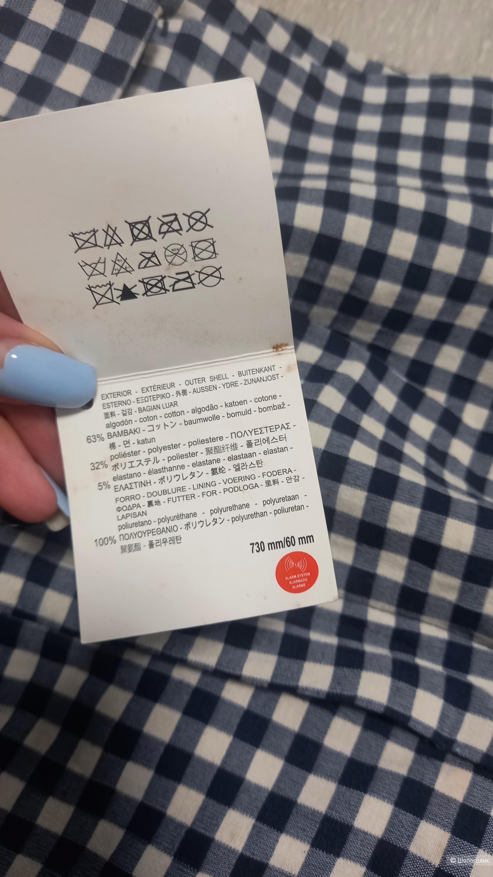 Брюки zara 44-46 размер