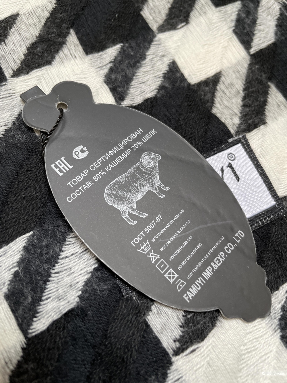 Шарф палантин под Acne Studios, one size