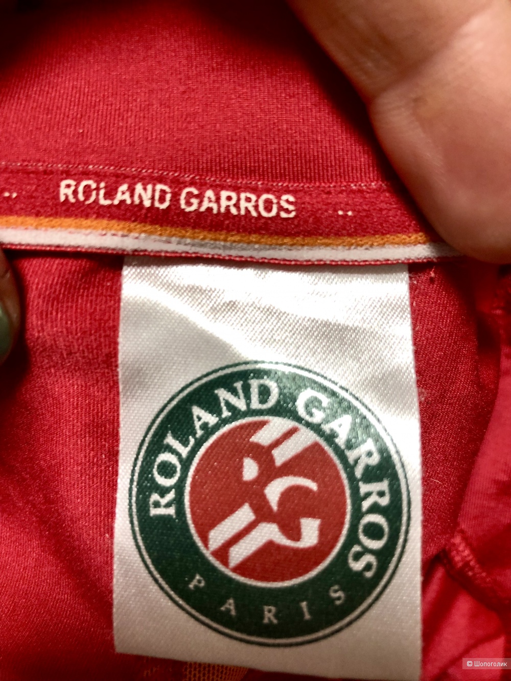 Спортивный топ adidas/Roland Garros 48/50