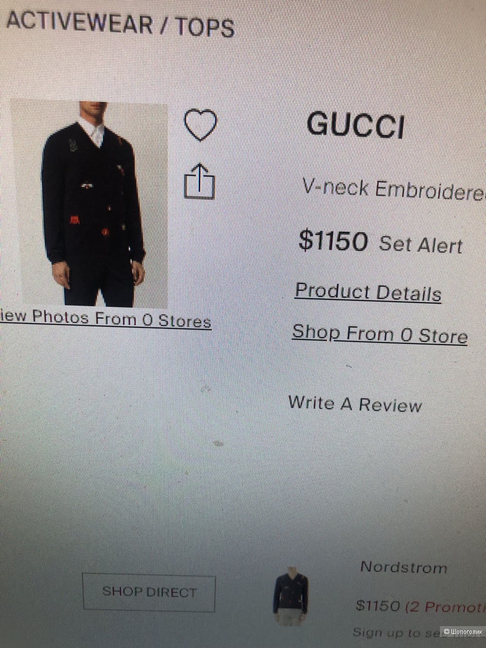 Толстовка GUCCI М - L