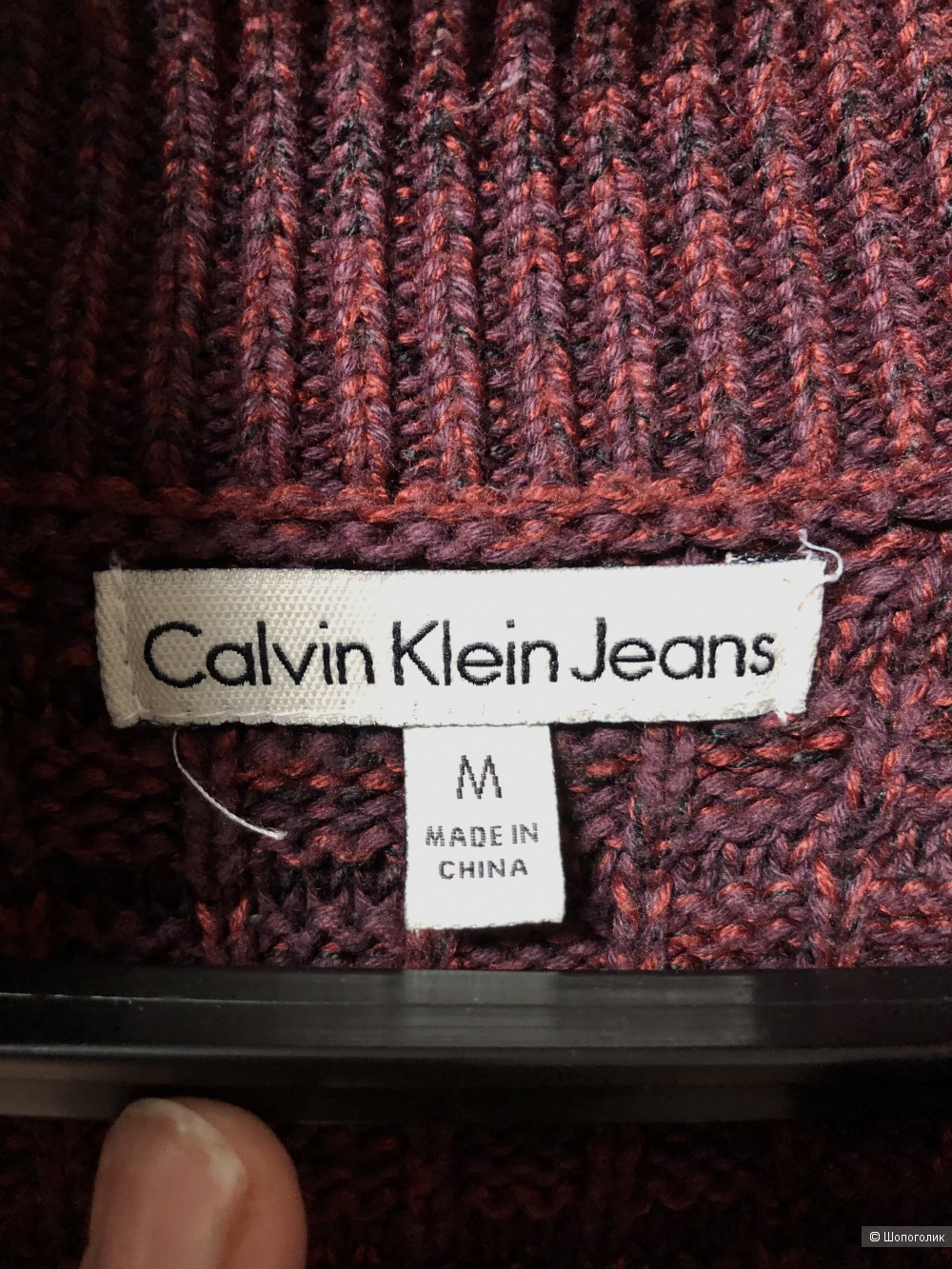 Свитер Calvin Klein 49/50