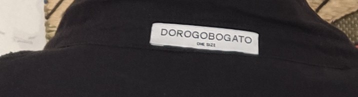 Платье Dorogobogato, one size