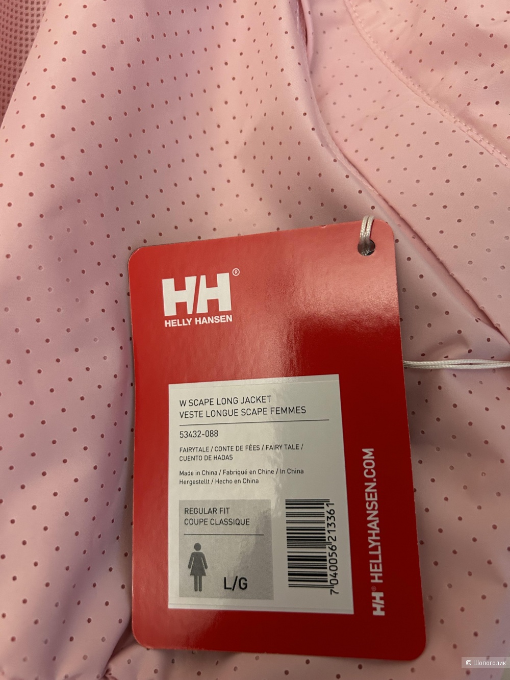 Светло розовая ветровка Helly Hansen, размер L