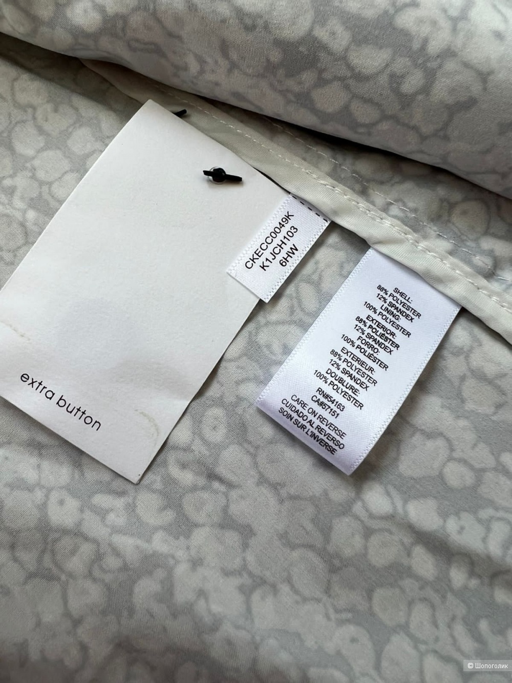Ветровка Calvin Klein, L