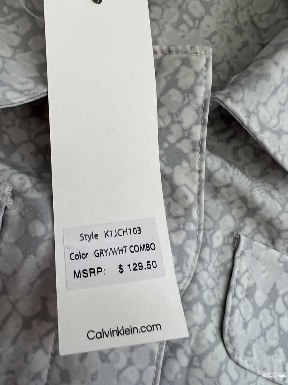Ветровка Calvin Klein, L