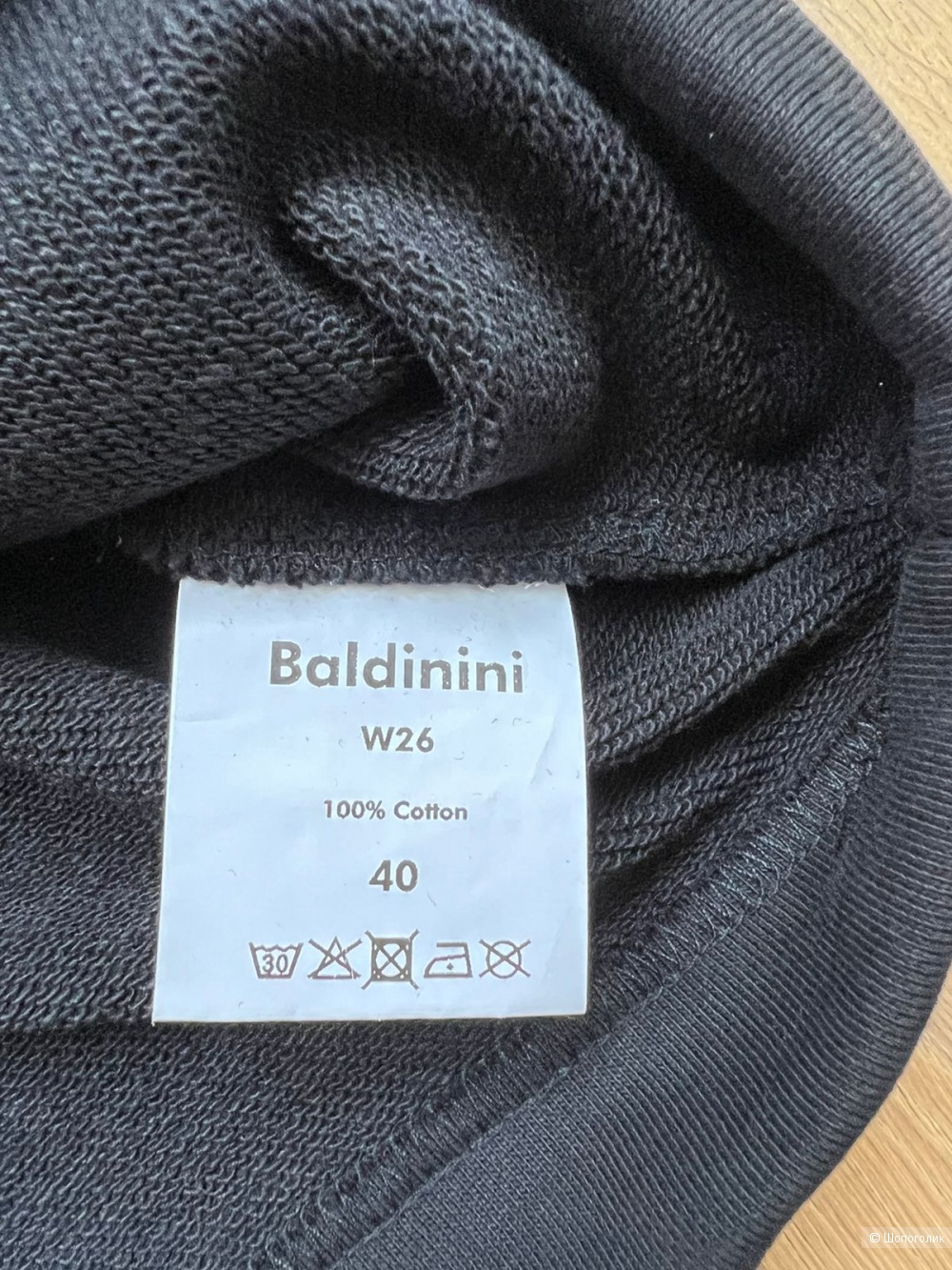 Свитшот Baldinini, 40it