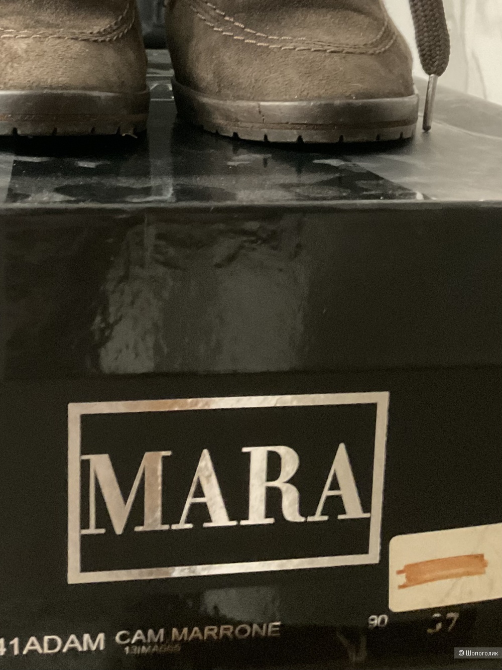 Ботильоны Mara 37 размера
