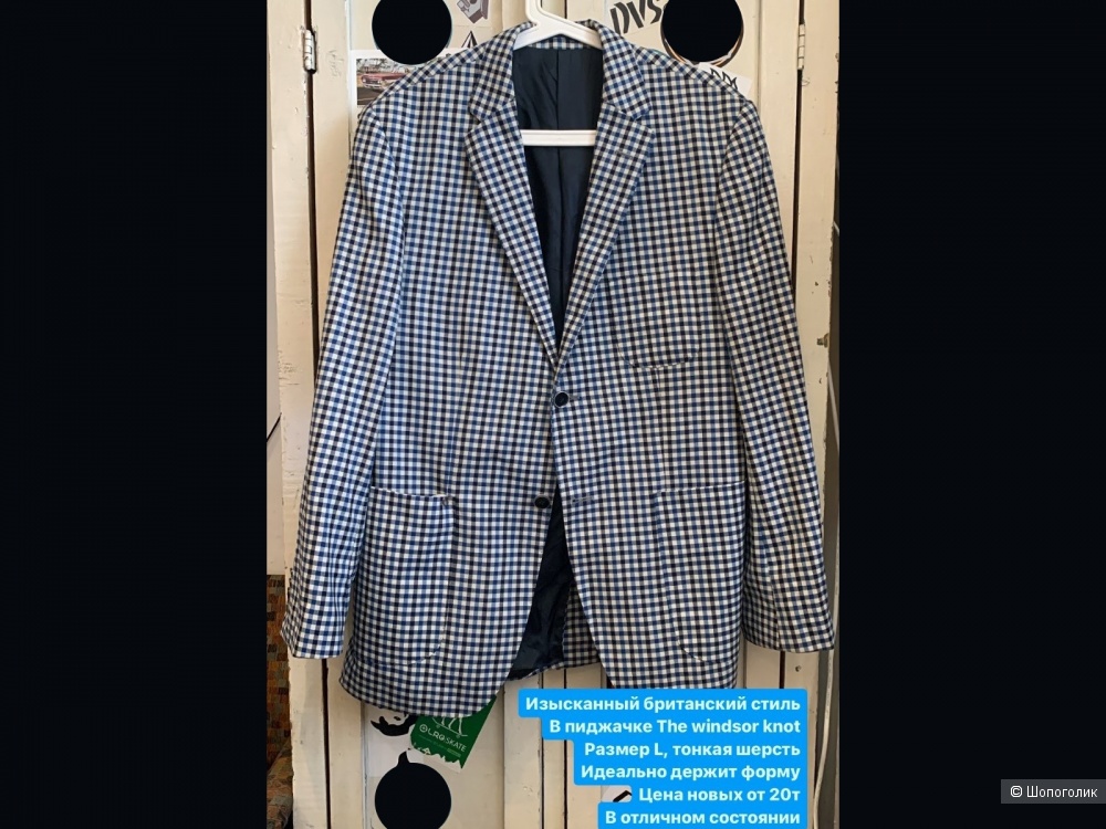 Клетчатый мужской пиджак The Windsor Knot размер L
