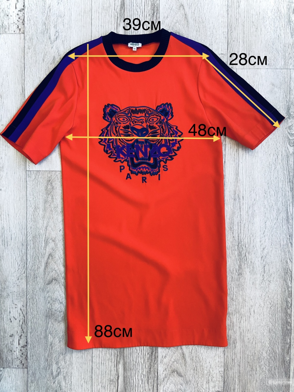 Платье Kenzo XS
