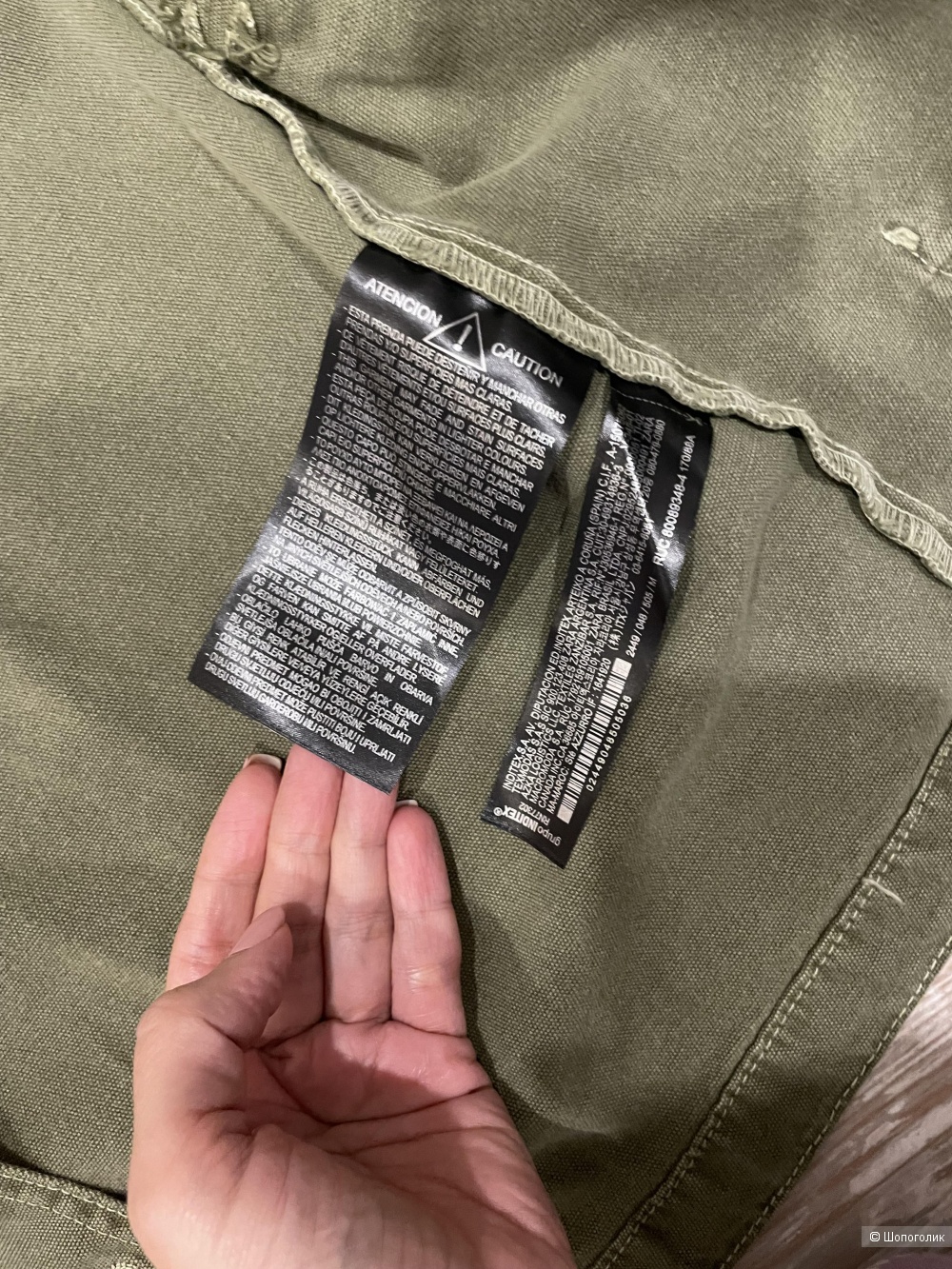 Джинсовая куртка, Zara, M