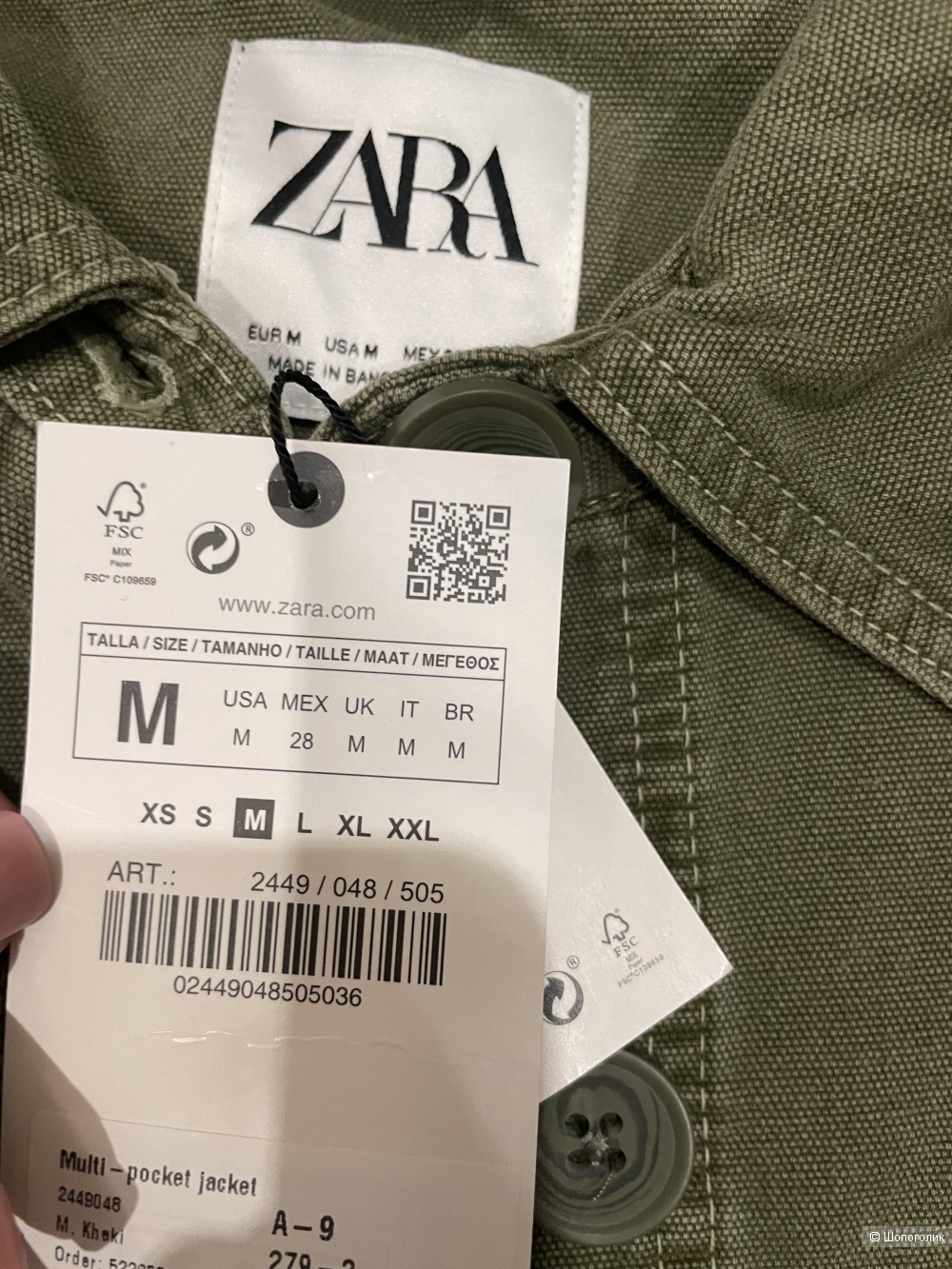 Джинсовая куртка, Zara, M