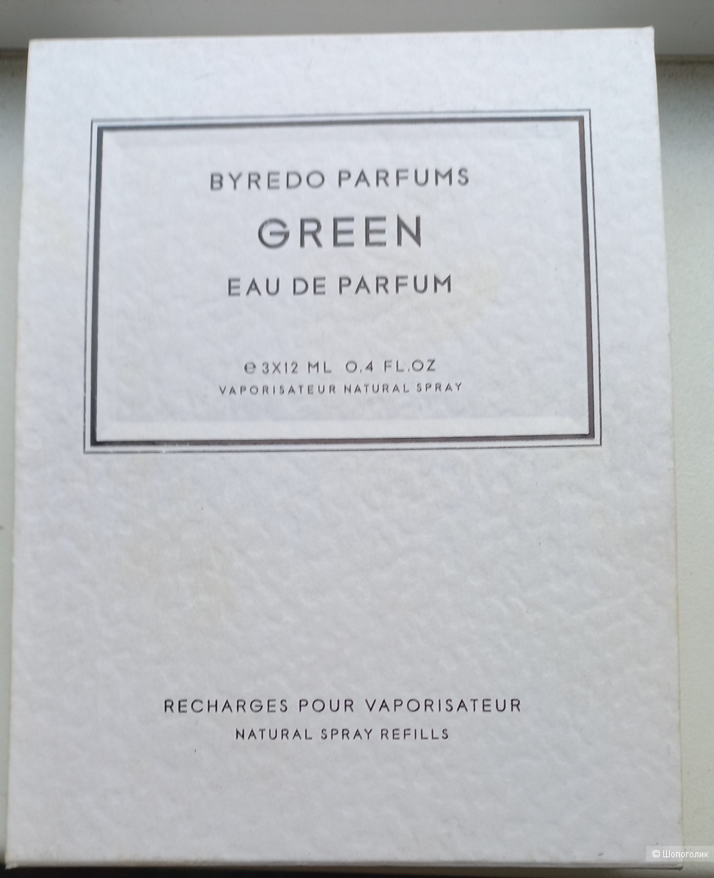 Парфюмированная вода Green Byredo, 10 мл