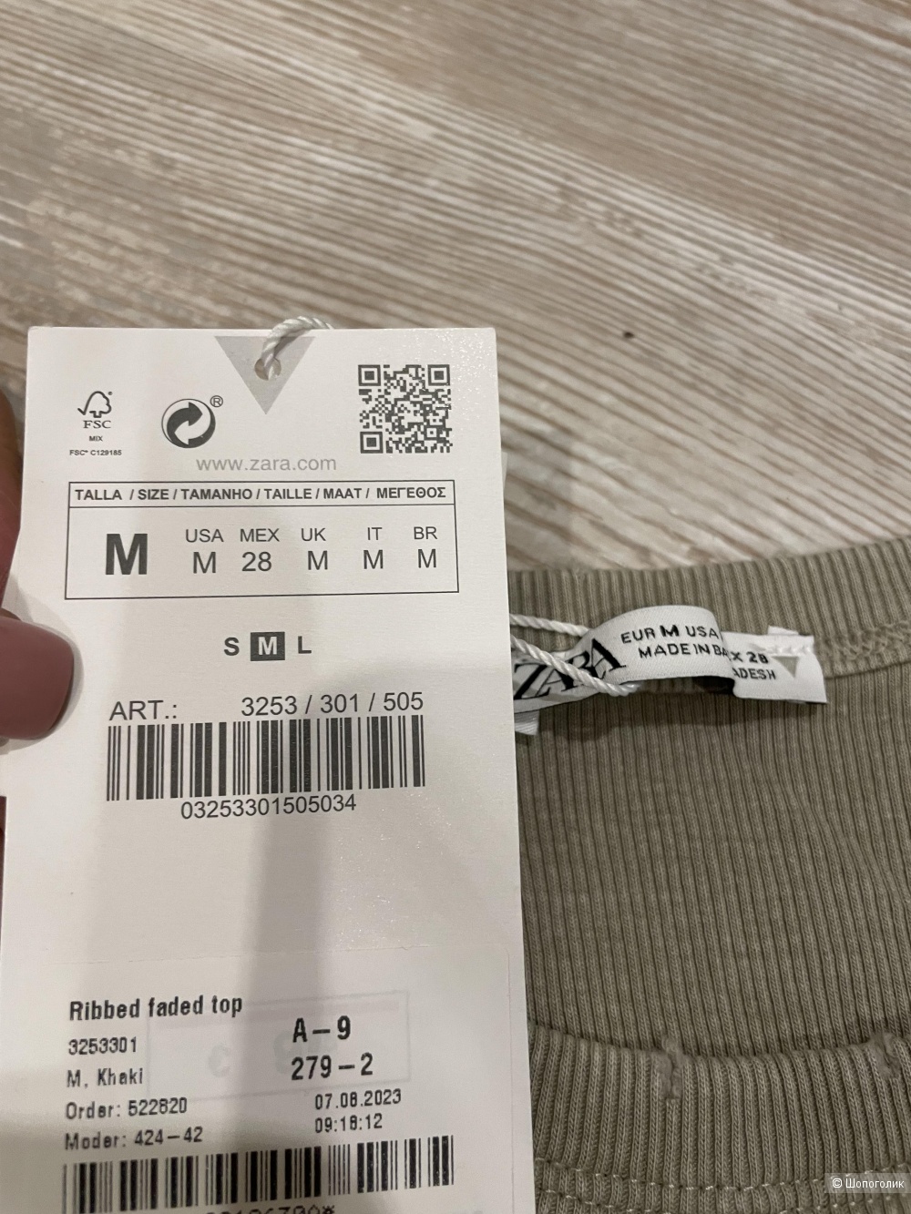 Майка, Zara, M