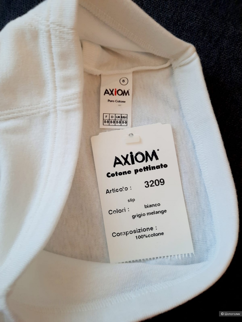 Комплект Axiom, размер 8