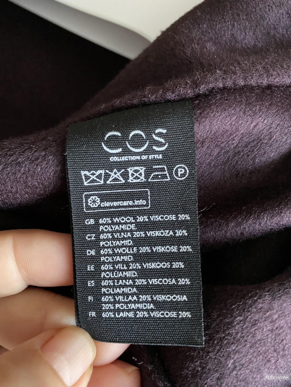 Кейп COS,one size
