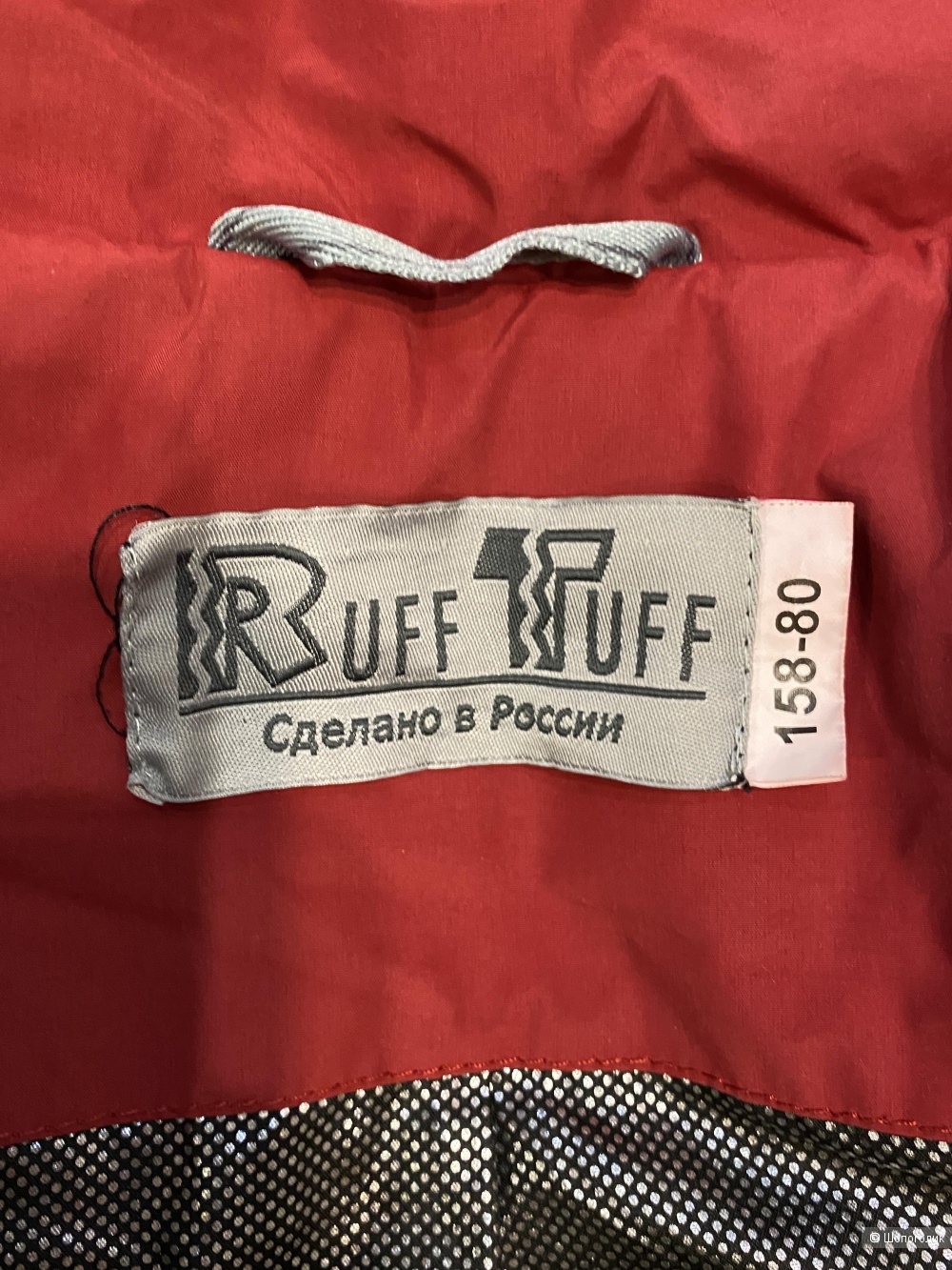 Зимняя куртка-парка Ruff Tuff на мальчика, размер 158
