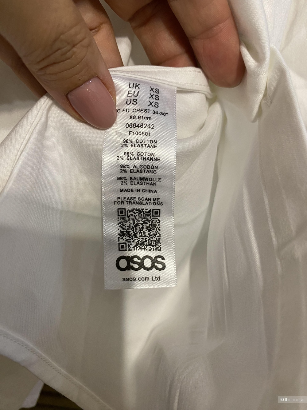 Рубашка Asos, размер XS