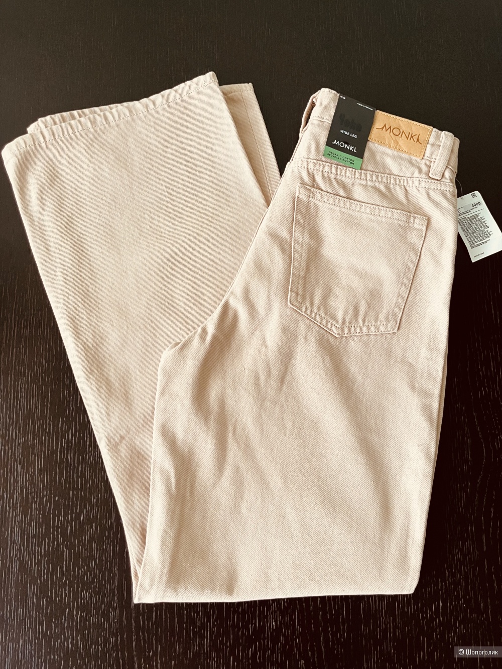 Джинсы Monki, W28 (44-46)