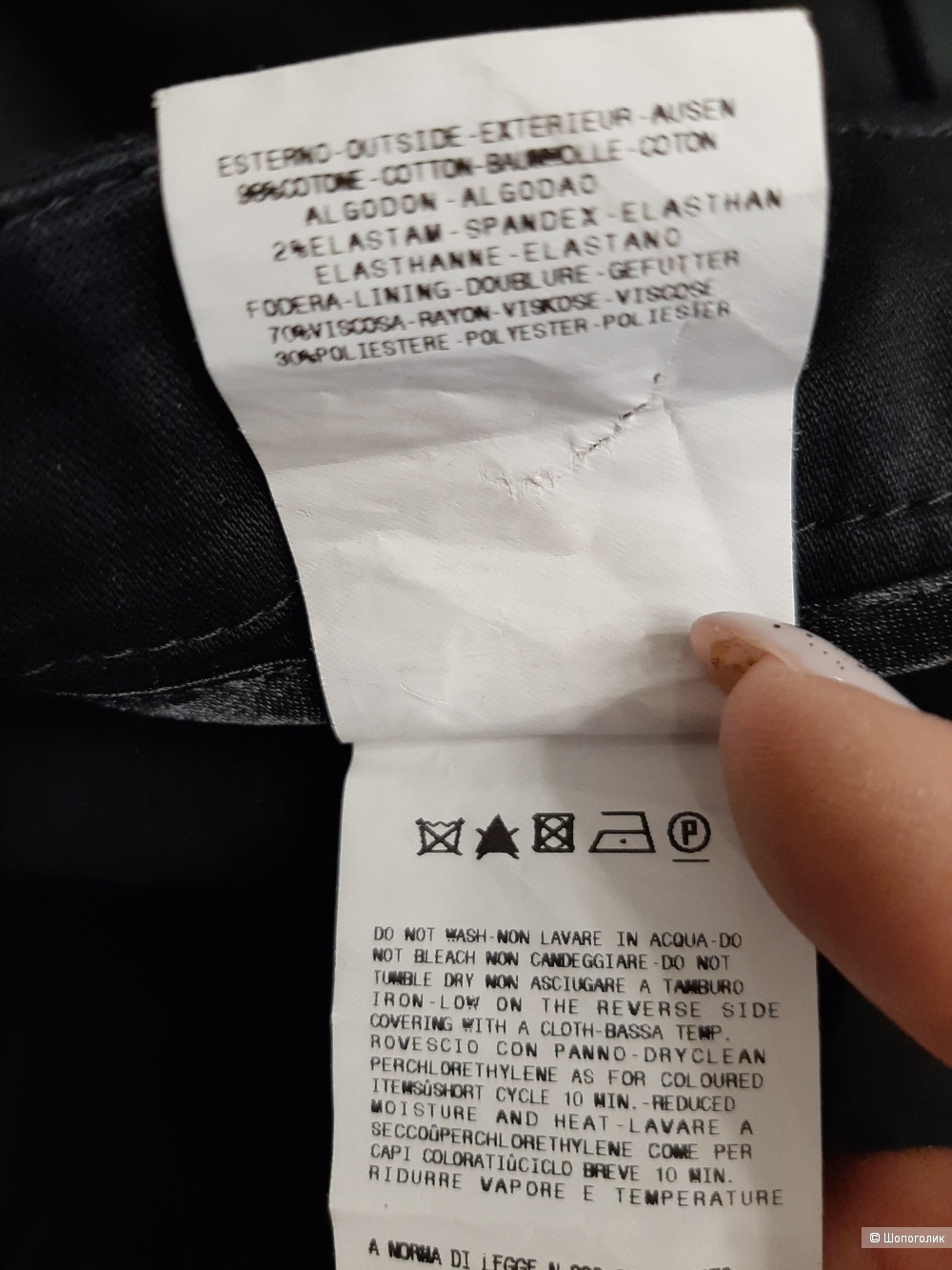 Брюки Versace р.28
