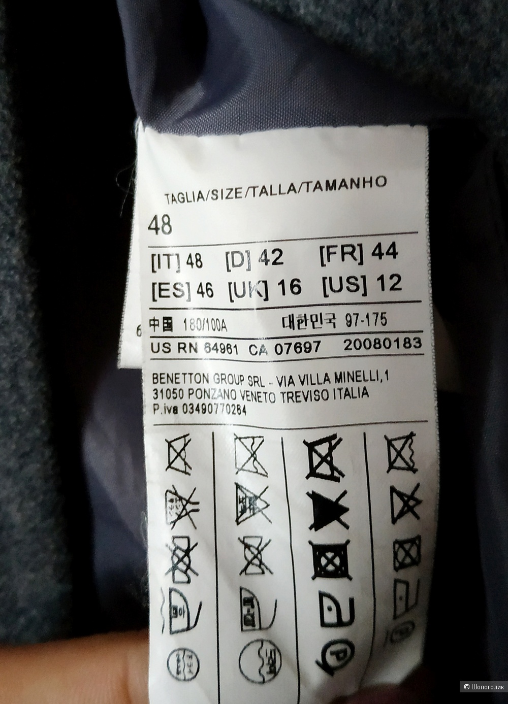 Пальто United Colors Benetton 46-48 р-р.