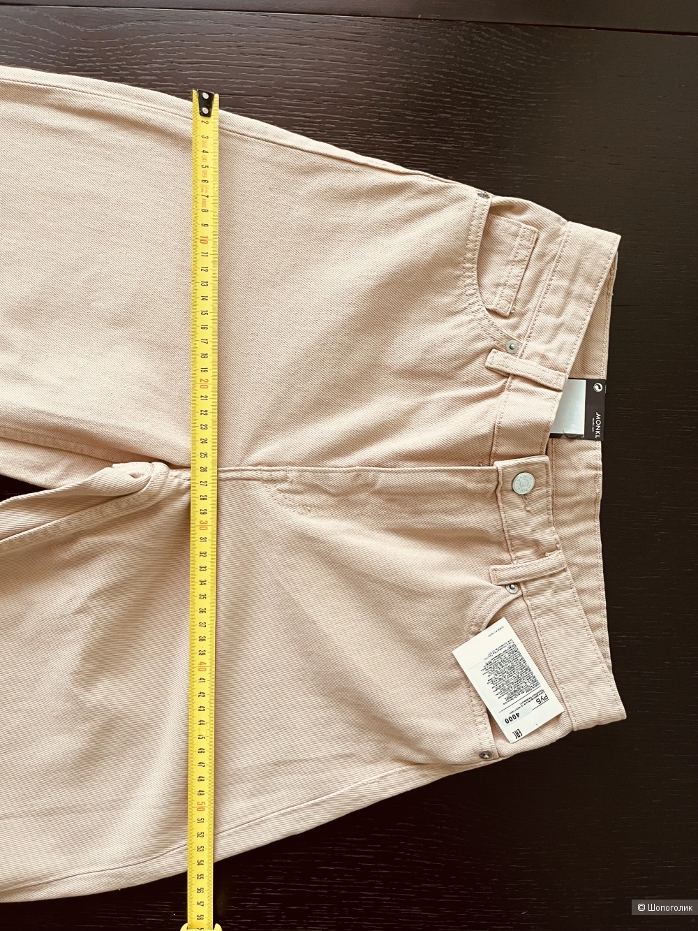 Джинсы Monki, W28 (44-46)